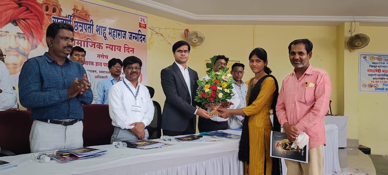 Guest Felicitation &amp; Leadership Program